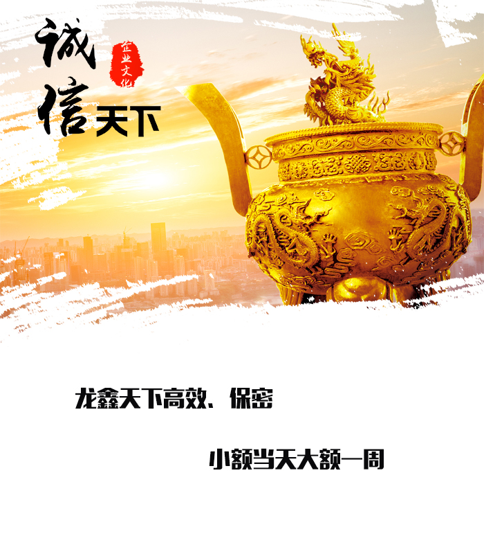 长兴要债公司
